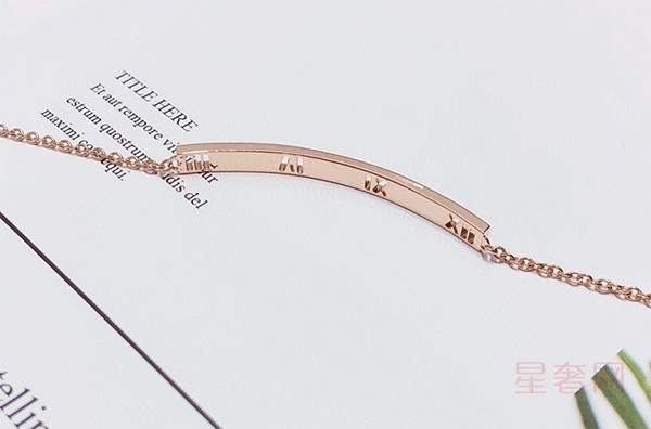 二手蒂芙尼Atlas18k玫瑰金镶钻系列镂空女手链图